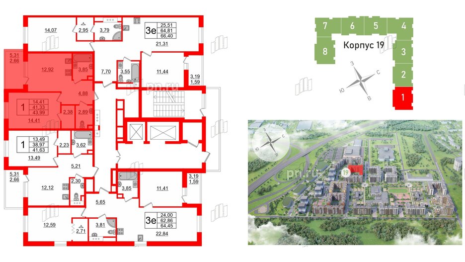 Квартира в ЖК Энфилд, 1 комнатная, 43.99 м², 4 этаж