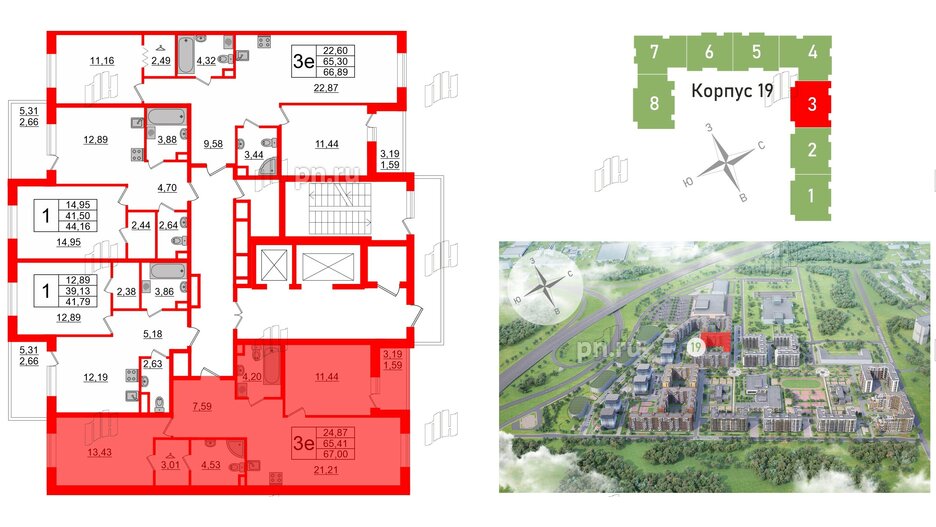 Квартира в ЖК Энфилд, 2 комнатная, 67 м², 2 этаж