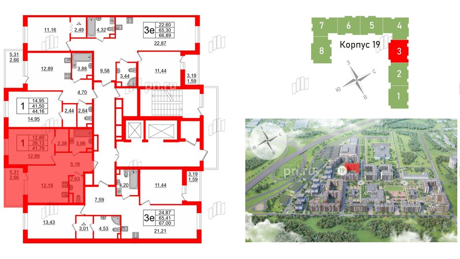 Квартира в ЖК Энфилд, 1 комнатная, 41.79 м², 2 этаж