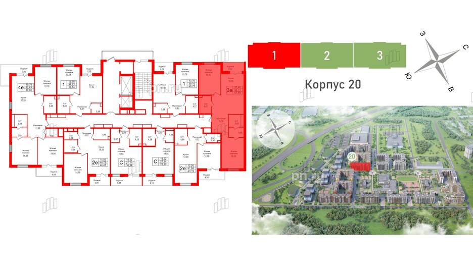 Квартира в ЖК Энфилд, 2 комнатная, 67.95 м², 4 этаж