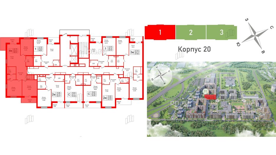 Квартира в ЖК Энфилд, 3 комнатная, 88.6 м², 4 этаж