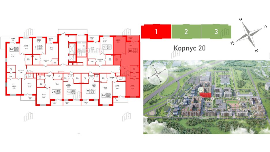 Квартира в ЖК Энфилд, 2 комнатная, 68.55 м², 2 этаж