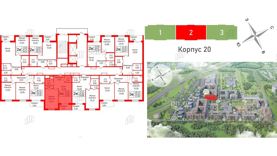 Квартира в ЖК Энфилд, 1 комнатная, 43.69 м², 3 этаж