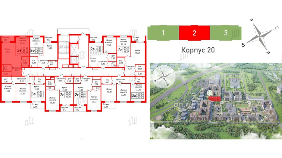 Квартира в ЖК Энфилд, 1 комнатная, 49.53 м², 4 этаж