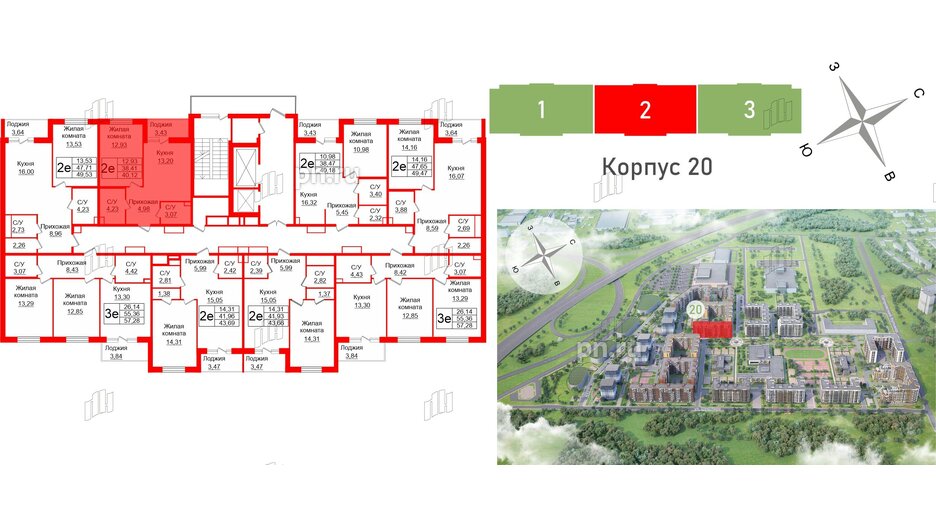 Квартира в ЖК Энфилд, 1 комнатная, 40.12 м², 3 этаж