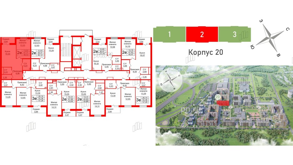 Квартира в ЖК Энфилд, 1 комнатная, 49.53 м², 8 этаж