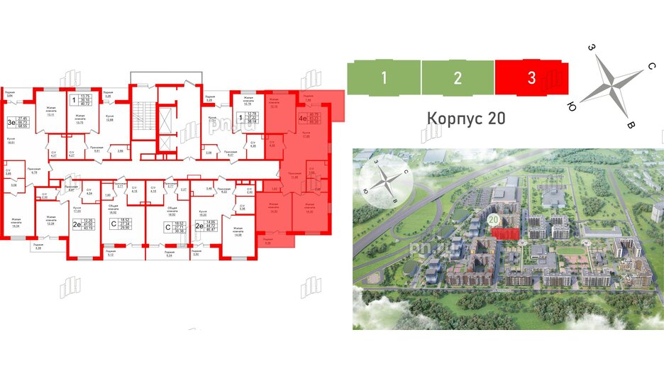 Квартира в ЖК Энфилд, 3 комнатная, 89.2 м², 2 этаж