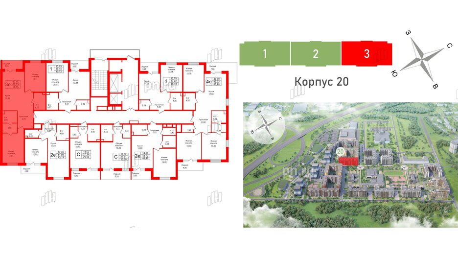 Квартира в ЖК Энфилд, 2 комнатная, 68.55 м², 2 этаж