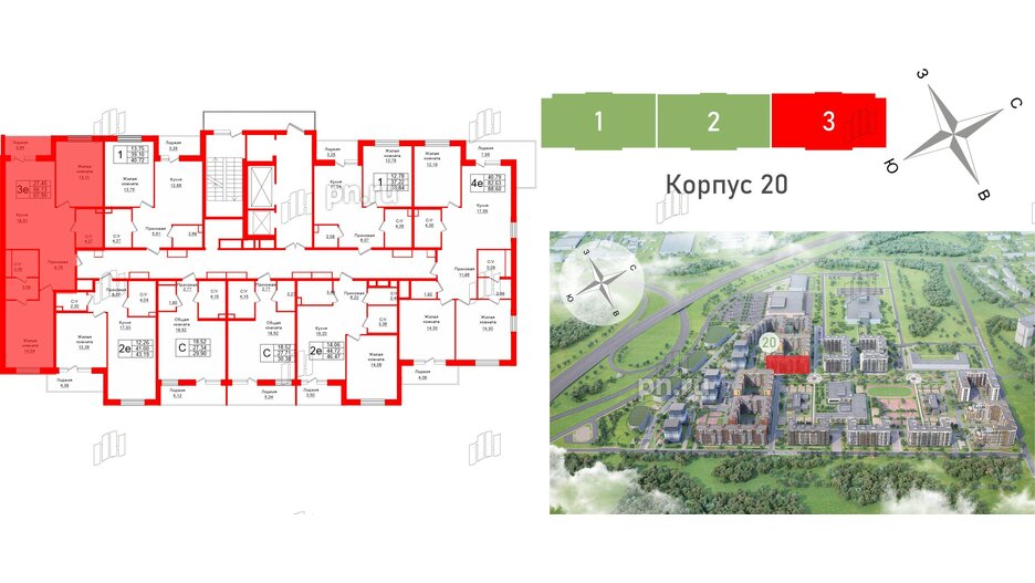 Квартира в ЖК Энфилд, 2 комнатная, 67.95 м², 3 этаж