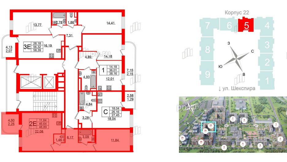 Квартира в ЖК Энфилд, 1 комнатная, 48.89 м², 2 этаж