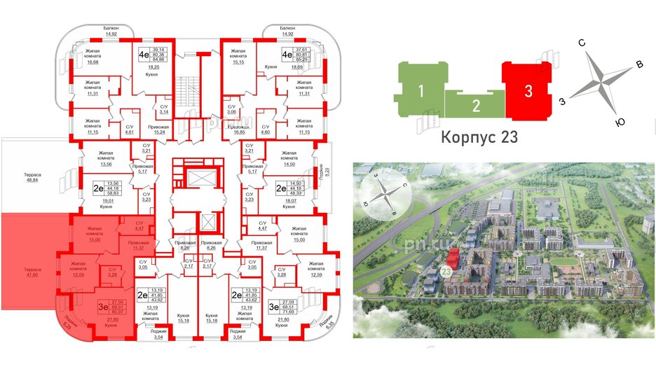 Квартира в ЖК Энфилд, 2 комнатная, 85.97 м², 2 этаж