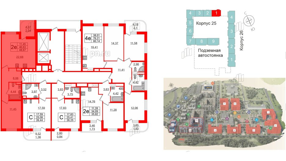 Квартира в ЖК Энфилд, 1 комнатная, 48.67 м², 2 этаж