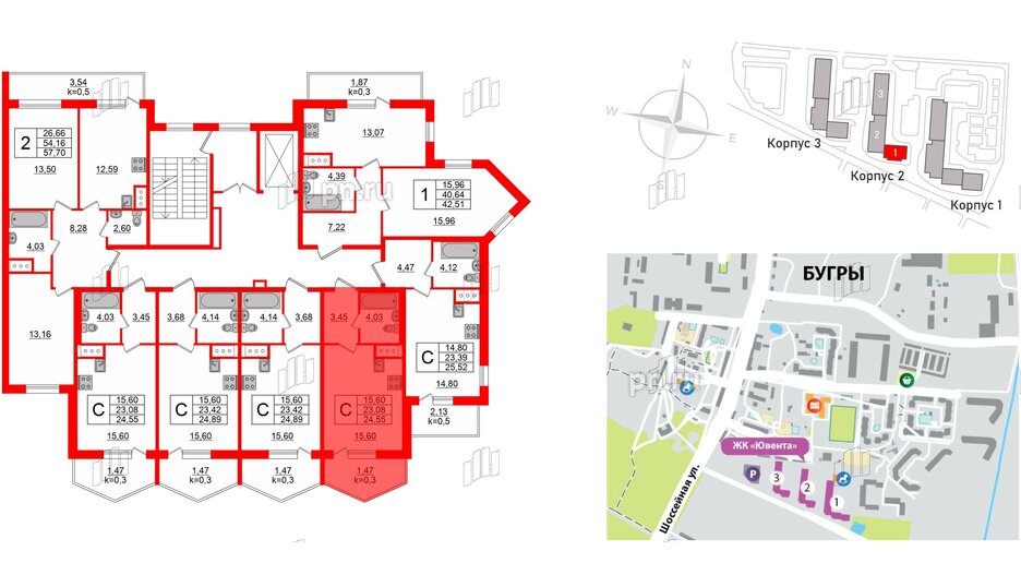 Квартира в ЖК Ювента, студия, 24.9 м², 5 этаж