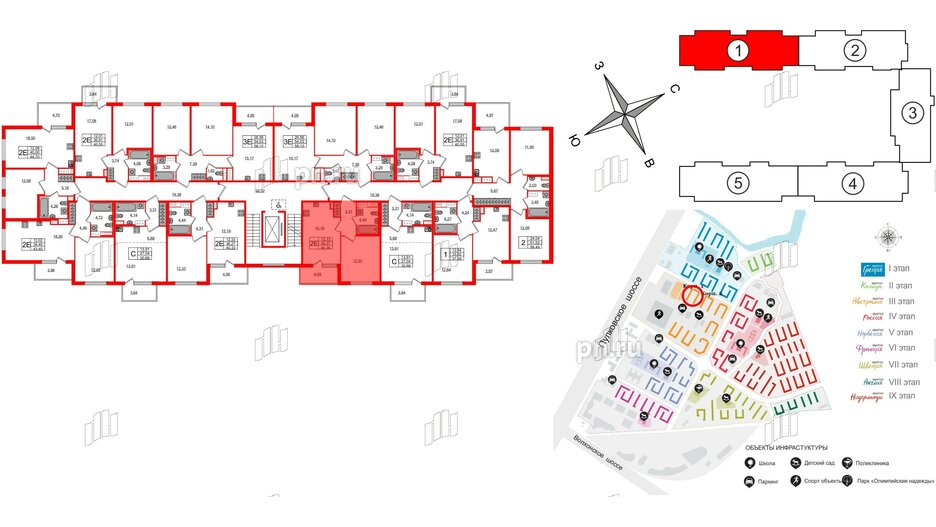 Квартира в ЖК Югтаун, 1 комнатная, 36.27 м², 4 этаж