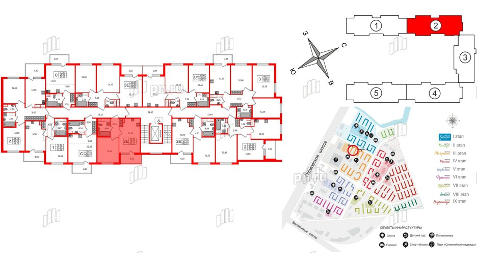 Квартира в ЖК Югтаун, 1 комнатная, 36.27 м², 5 этаж