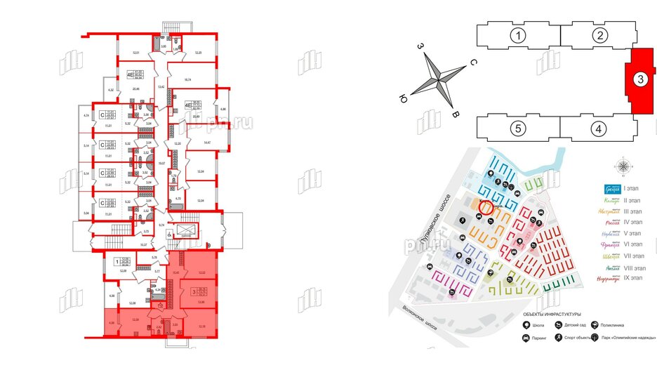 Квартира в ЖК Югтаун, 3 комнатная, 73.75 м², 1 этаж