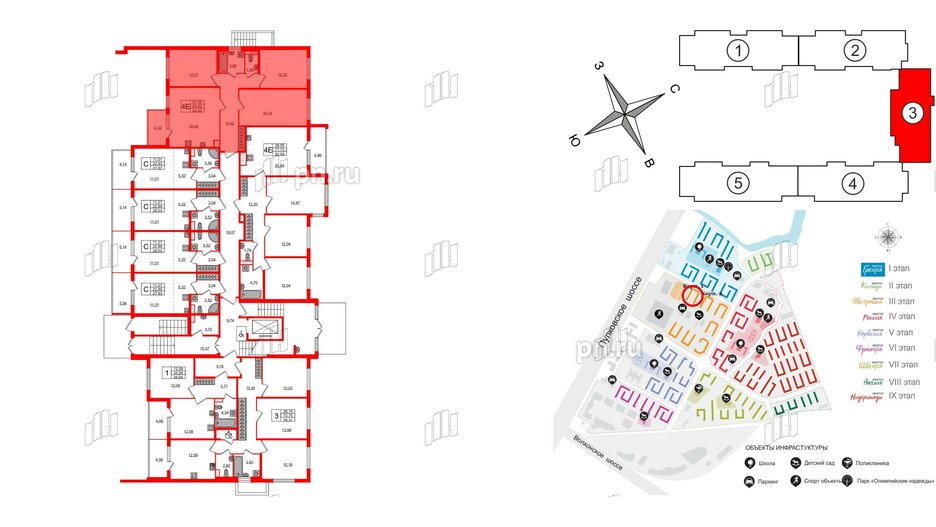 Квартира в ЖК Югтаун, 3 комнатная, 80.62 м², 1 этаж