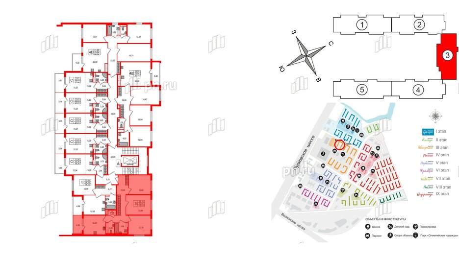 Квартира в ЖК Югтаун, 3 комнатная, 72.87 м², 2 этаж