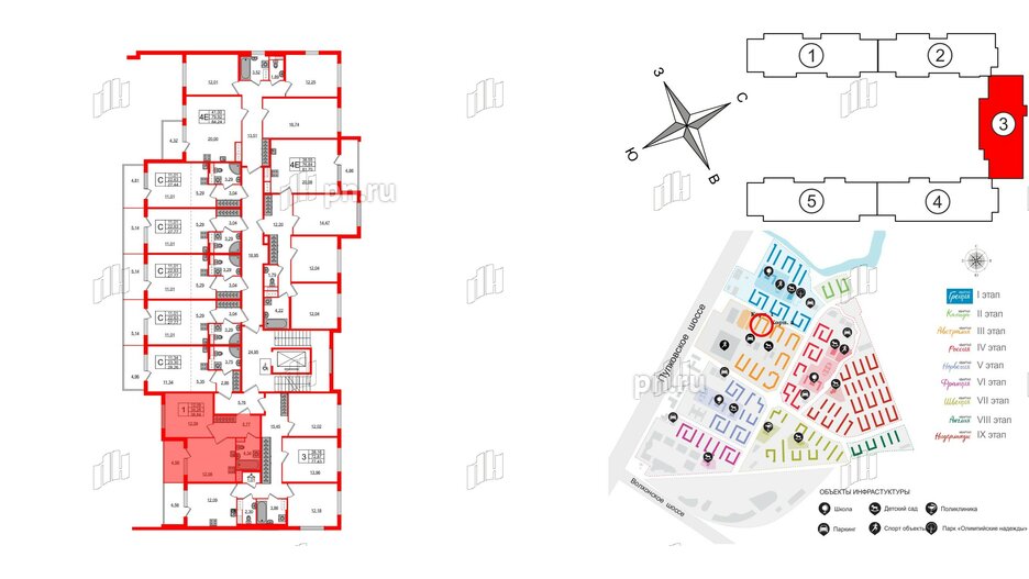 Квартира в ЖК Югтаун, 1 комнатная, 34.28 м², 2 этаж