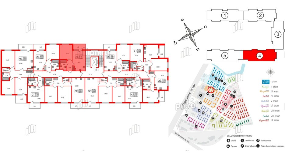 Квартира в ЖК Югтаун, 1 комнатная, 36.59 м², 3 этаж