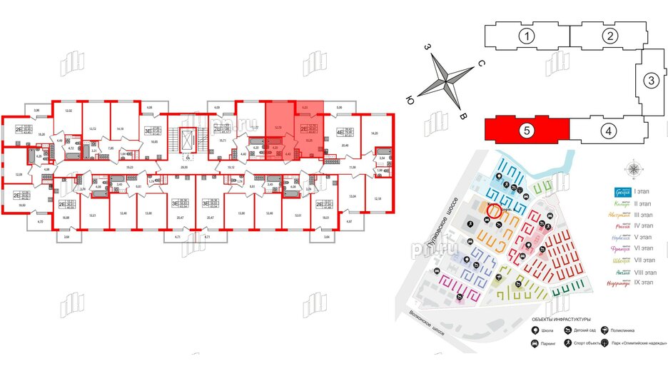 Квартира в ЖК Югтаун, 1 комнатная, 36.64 м², 4 этаж