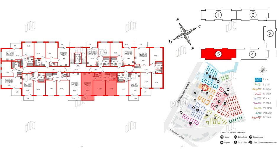 Квартира в ЖК Югтаун, 2 комнатная, 58.83 м², 3 этаж