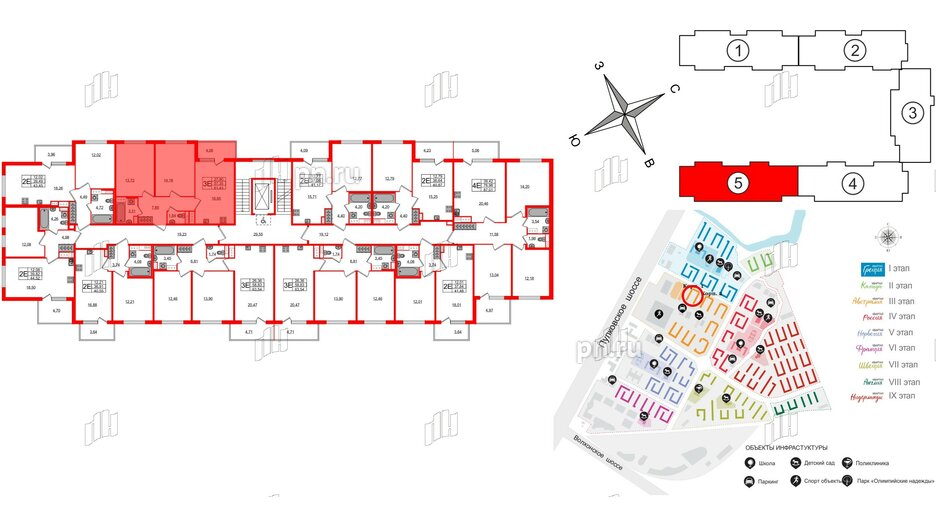 Квартира в ЖК Югтаун, 2 комнатная, 57.35 м², 2 этаж