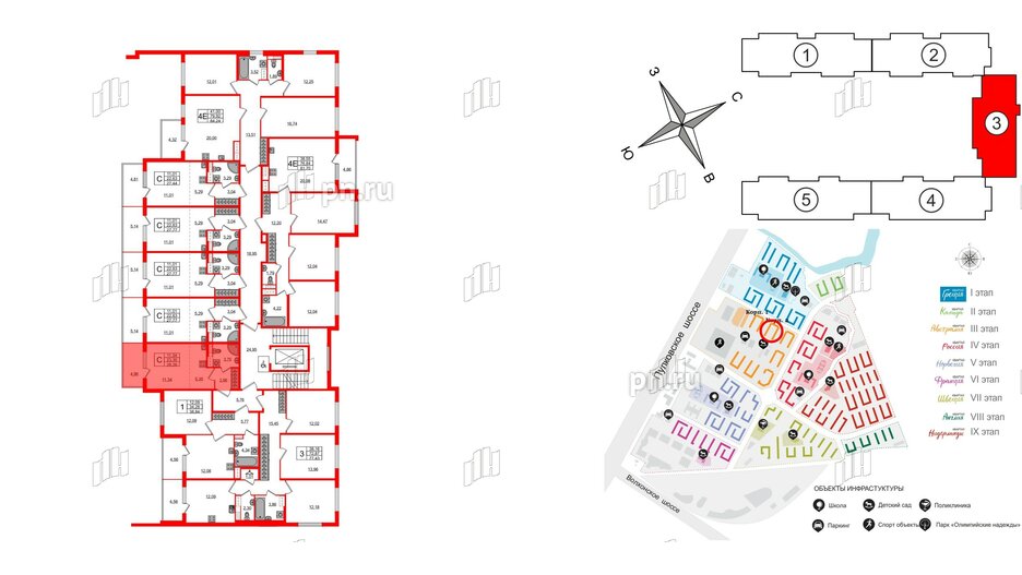 Квартира в ЖК Югтаун, студия, 23.3 м², 3 этаж