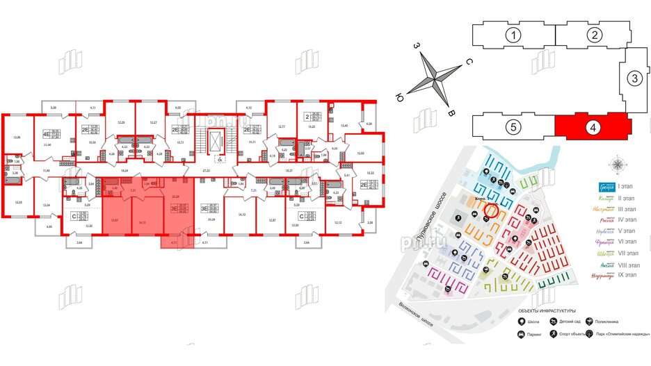 Квартира в ЖК Югтаун, 2 комнатная, 59.89 м², 2 этаж