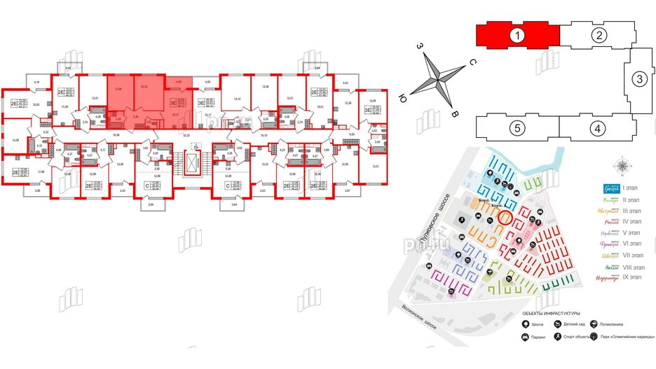 Квартира в ЖК Югтаун, 2 комнатная, 54.03 м², 4 этаж