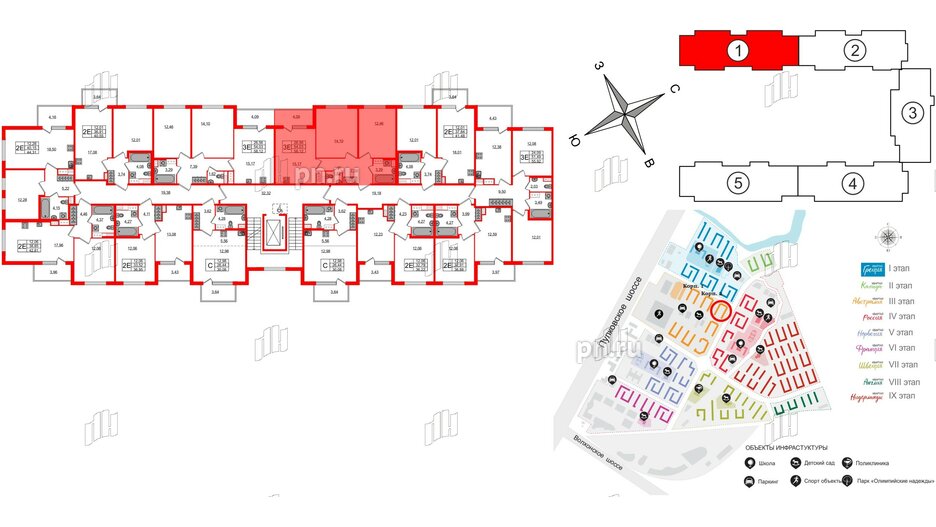 Квартира в ЖК Югтаун, 2 комнатная, 54.03 м², 5 этаж