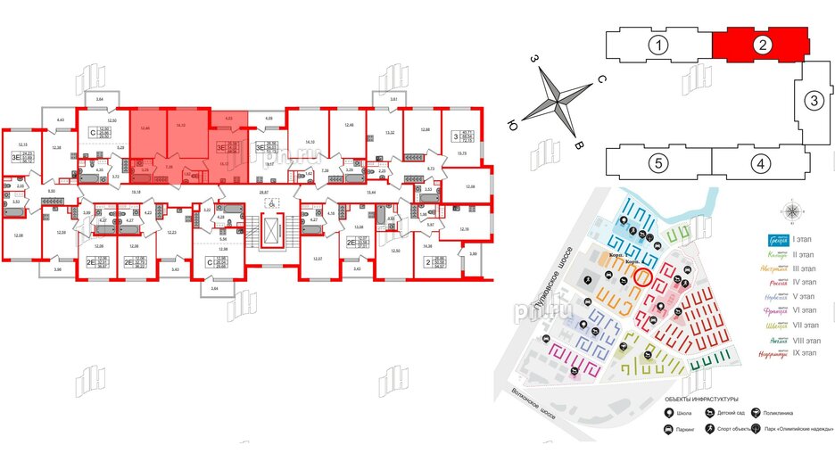 Квартира в ЖК Югтаун, 2 комнатная, 54.03 м², 4 этаж