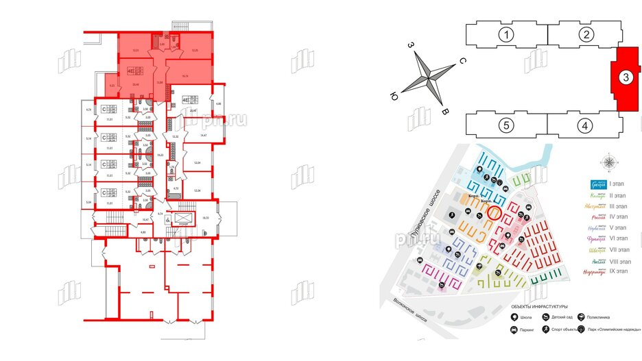 Квартира в ЖК Югтаун, 3 комнатная, 81.08 м², 1 этаж