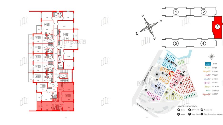 Квартира в ЖК Югтаун, 3 комнатная, 72.33 м², 3 этаж