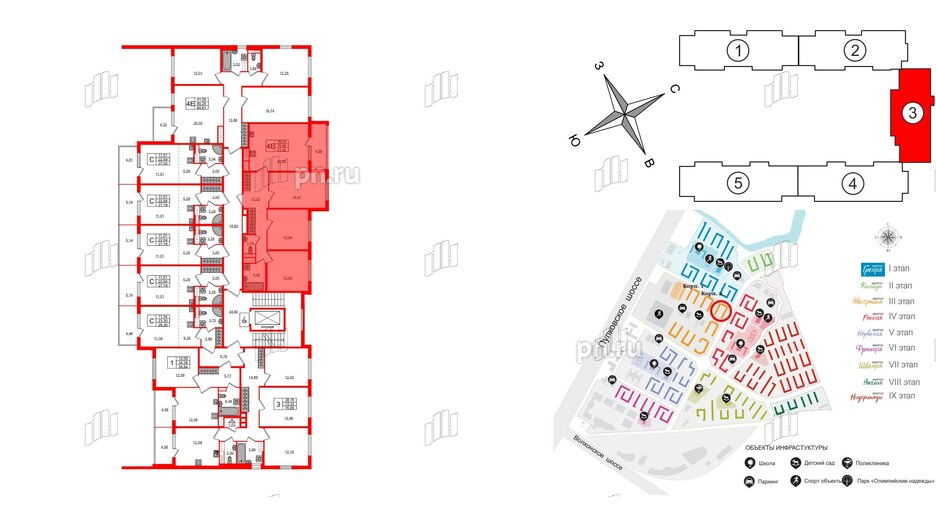 Квартира в ЖК Югтаун, 3 комнатная, 76.96 м², 3 этаж