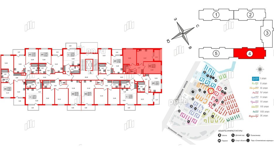 Квартира в ЖК Югтаун, 2 комнатная, 52.72 м², 2 этаж