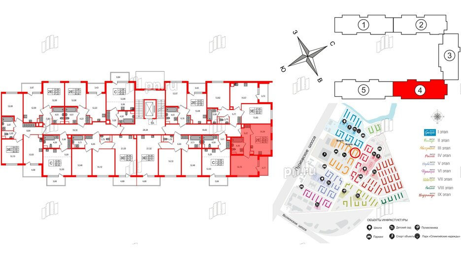 Квартира в ЖК Югтаун, 1 комнатная, 36.99 м², 2 этаж