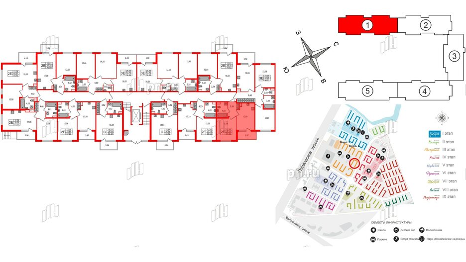 Квартира в ЖК Югтаун, 1 комнатная, 33.25 м², 1 этаж