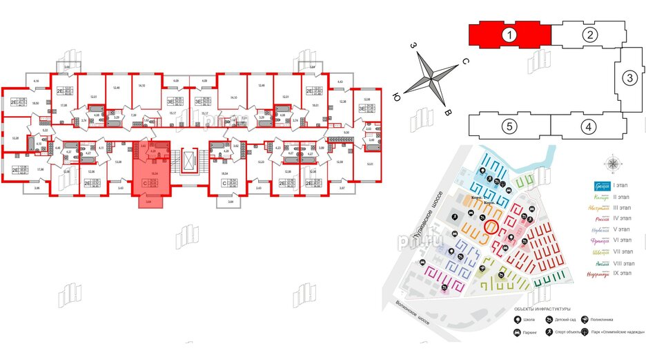 Квартира в ЖК Югтаун, студия, 26.44 м², 4 этаж