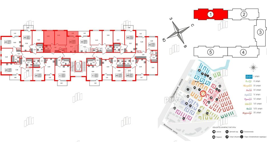 Квартира в ЖК Югтаун, 2 комнатная, 54.03 м², 3 этаж