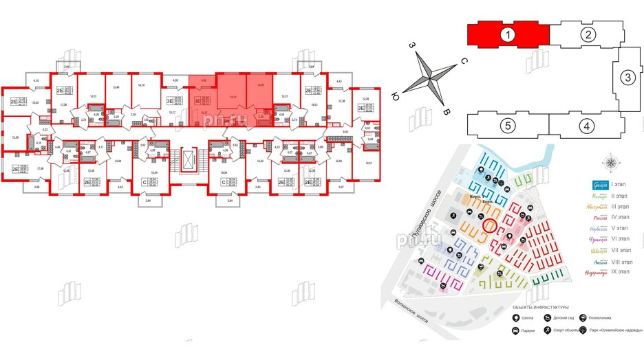 Квартира в ЖК Югтаун, 2 комнатная, 54.03 м², 2 этаж