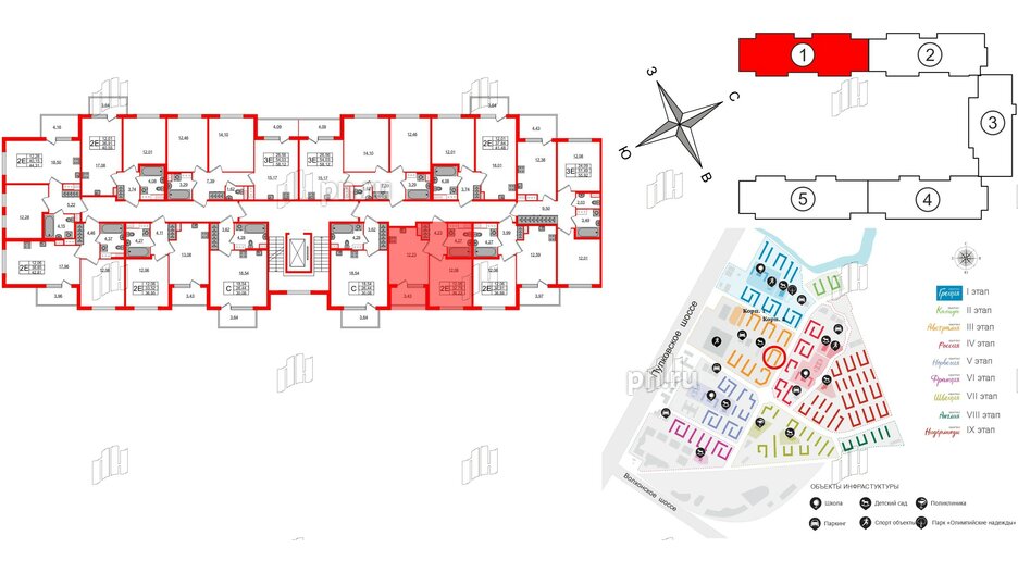 Квартира в ЖК Югтаун, 1 комнатная, 32.79 м², 4 этаж