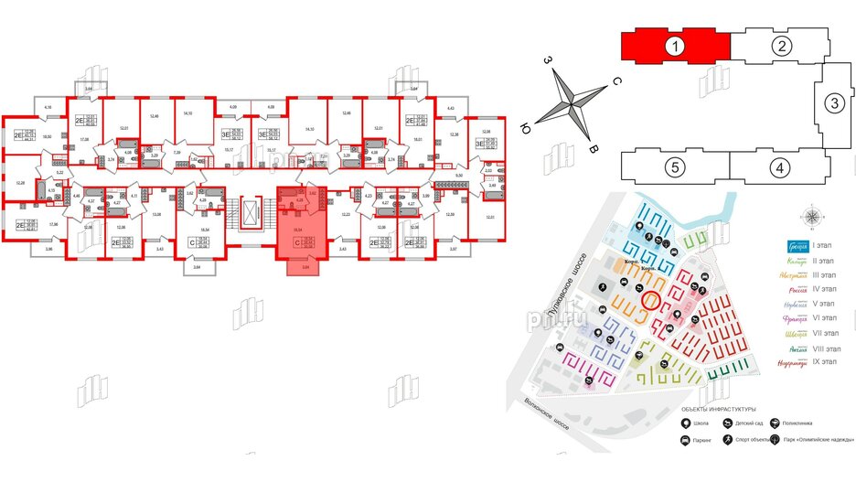 Квартира в ЖК Югтаун, студия, 26.44 м², 3 этаж