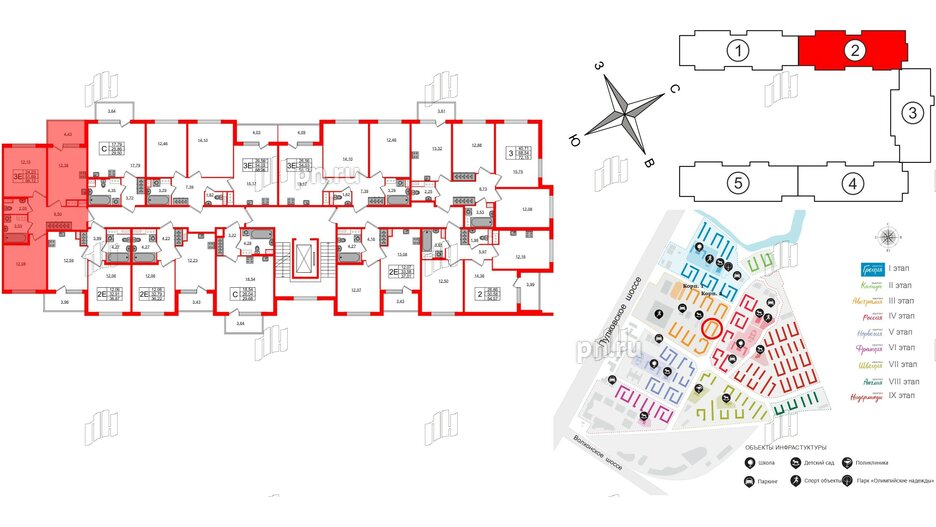 Квартира в ЖК Югтаун, 2 комнатная, 51.69 м², 5 этаж