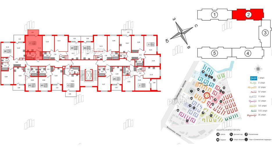 Квартира в ЖК Югтаун, студия, 25.86 м², 4 этаж