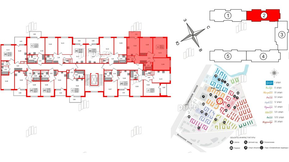 Квартира в ЖК Югтаун, 3 комнатная, 68.54 м², 2 этаж