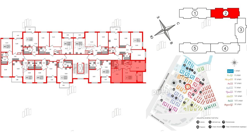 Квартира в ЖК Югтаун, 2 комнатная, 50.58 м², 3 этаж