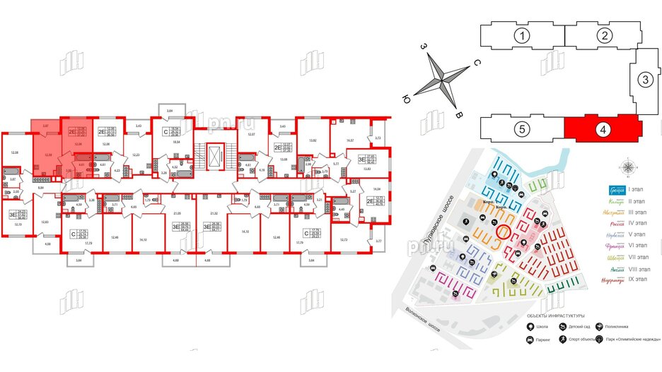 Квартира в ЖК Югтаун, 1 комнатная, 33.25 м², 2 этаж