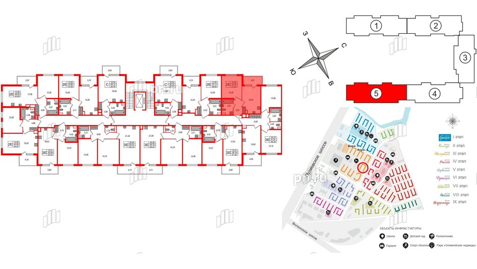 Квартира в ЖК Югтаун, 1 комнатная, 33.25 м², 2 этаж