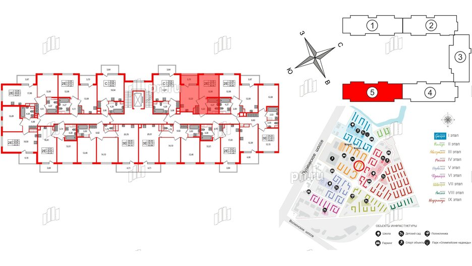 Квартира в ЖК Югтаун, 1 комнатная, 32.79 м², 4 этаж